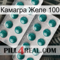 Камагра Желе 100 dapoxetine2